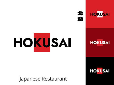 Logo for a japanese restaurant branding design flat graphic design illustration logo minimal vector