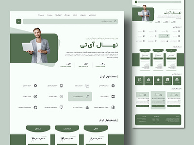 Website UI/UX Design app branding design graphic design typography ui ux website