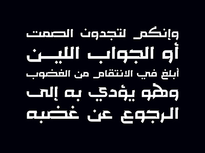 Mozhel - Arabic Typeface خط عربي arabic arabic calligraphy design font islamic calligraphy typography تايبو تايبوجرافى خط خط عربي خطوط فونت