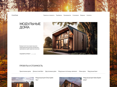 Construction company website design designui minimaldesign ui uiux design web design