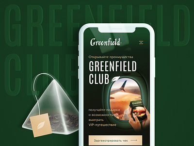 Greenfield Club Promo Site btl promo site ui uiux user interface web design website