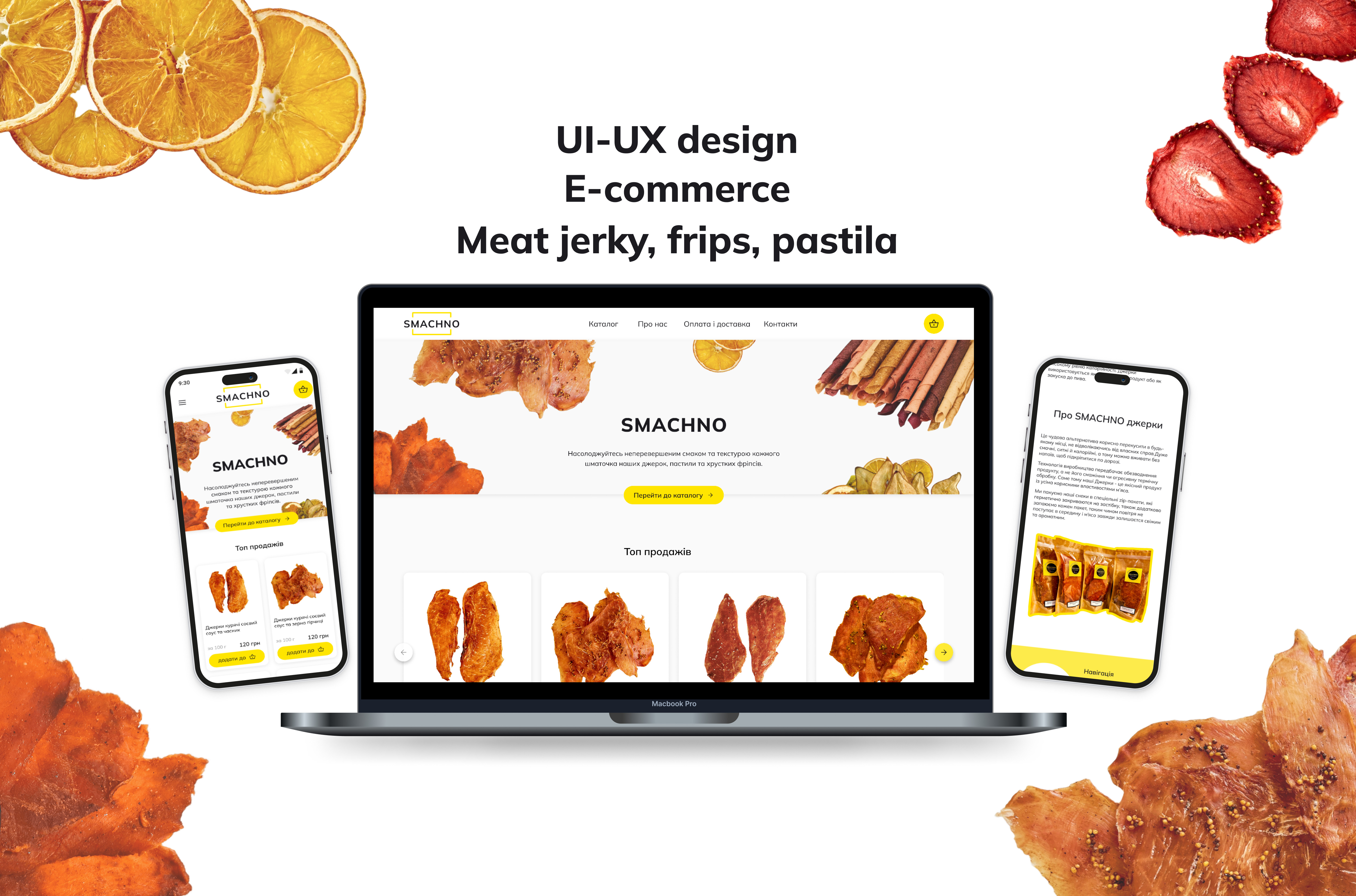 E-commerce UI-UX design Meat jerky, frips, pastila by Smachno branding design e commerce food store ui user research ux web site