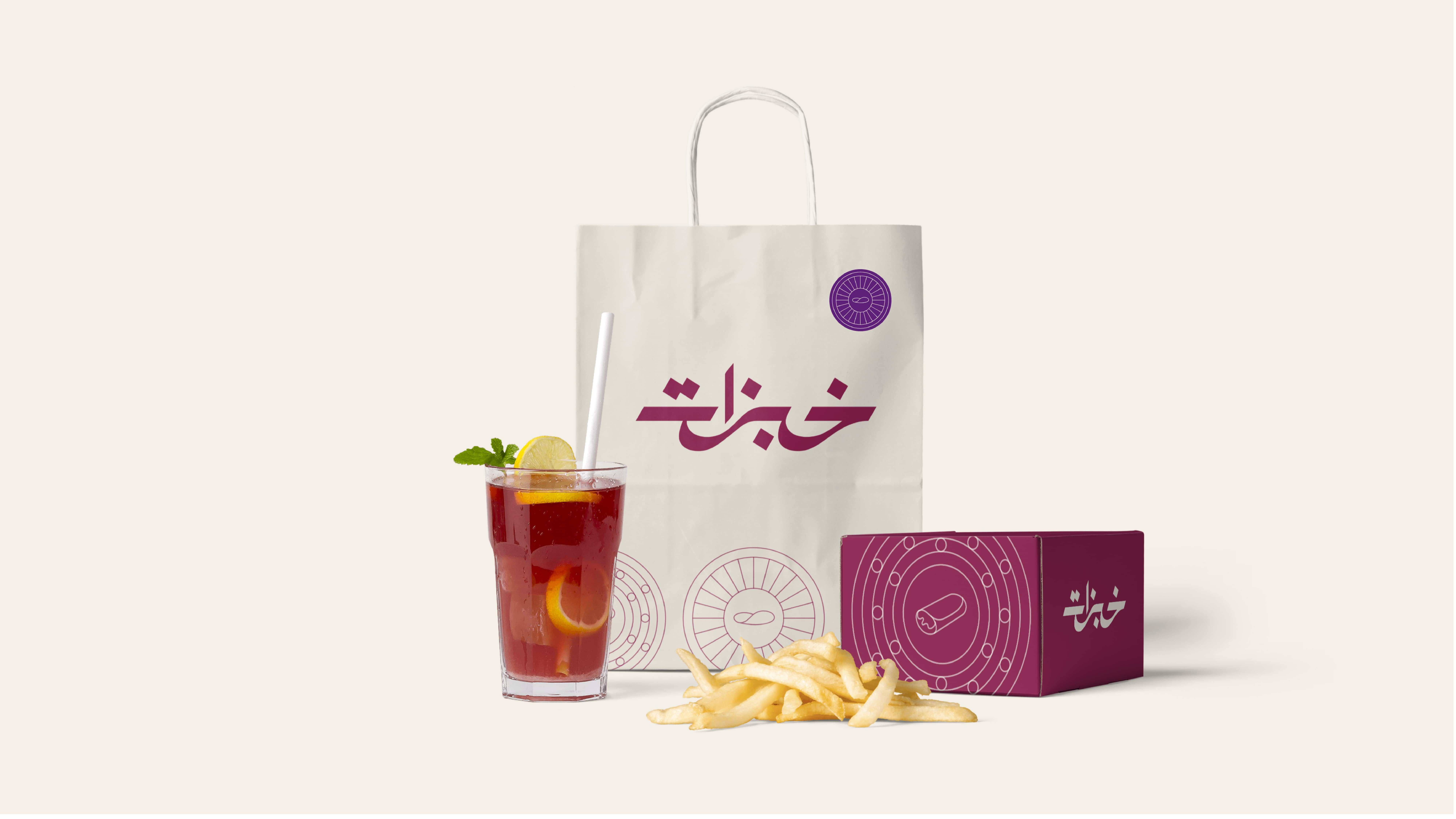 Khobzat restaurant branding arabesque arabic arabic calligraphy brand identity branding calligraphy food khobzat logo rea restaurant riyadh saudi arabia