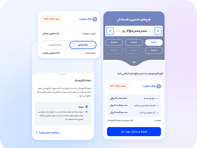 Credit select plan onboarding landing page components banking credit landing page digipay installments landing page select plan ui ux