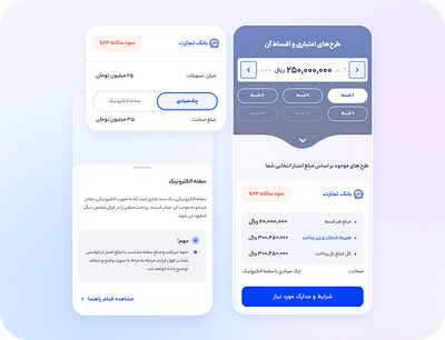 Credit select plan onboarding landing page components banking credit landing page digipay installments landing page select plan ui ux