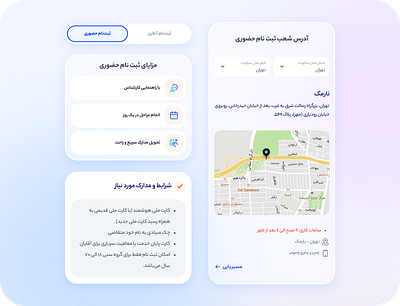 Location component for Digipay landing page banking credit landing page digipay landing page location ui ux