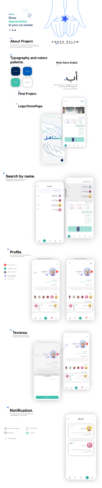 Testahel App app arabic branding design graphic design illustration ui ux vector