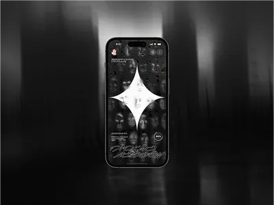 Концепт обложки аудиокниги «Гадкие лебеди» братьев Стругацких cover design design graphic design illustration layout mobile typography ui