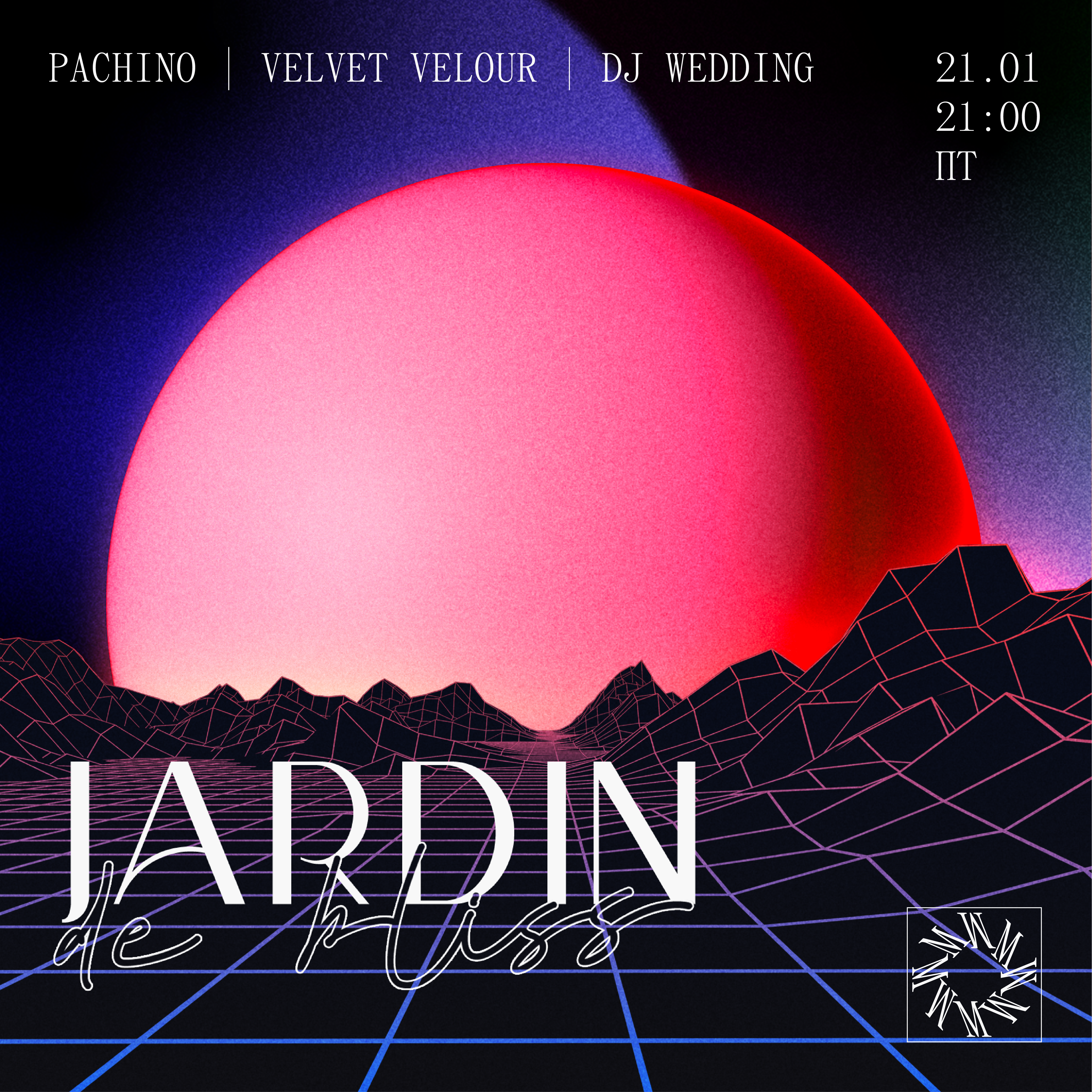 poster illustration retro sci fi