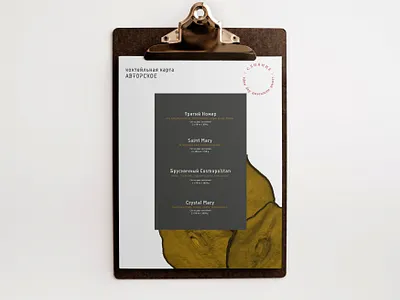 cocktail menu bar menu graphic design menu design