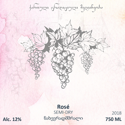 Georgian Traditional Winery branding design label wine wine label