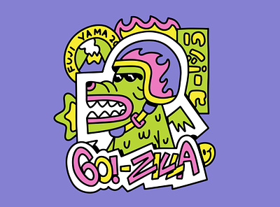 Go! Zilla - Illustration apparel branding clothing brand design fuji gozilla graphic design illustration japan japanese logo mascot merchandise montain sticker vector