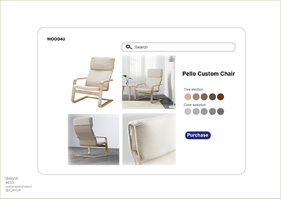 customized product uiux (dailyui 33) dailyui ui uiux ux