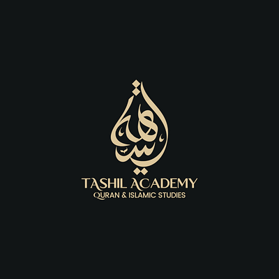 Arabic calligraphy logo Tashil arabic arabic calligraphy arabic calligraphy logo arabic logo arabic typography calligraphy design graphic design logo typography
