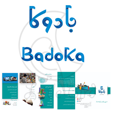 Badoka project