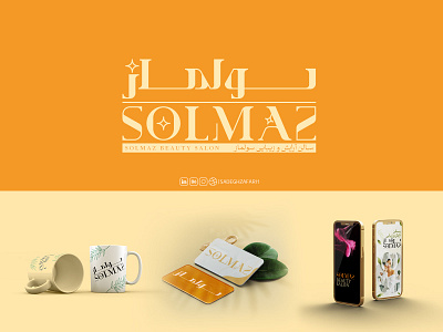 SOLMAZ BEAUTY SALON beauty branding graphic design logo logotype