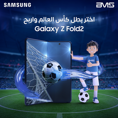 BMS - World Cup Mobile Winning Post 3d graphic design samsung