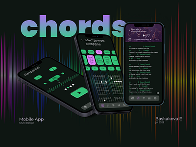 Chords Mobile App Design design mobile mobile app ui ux web design