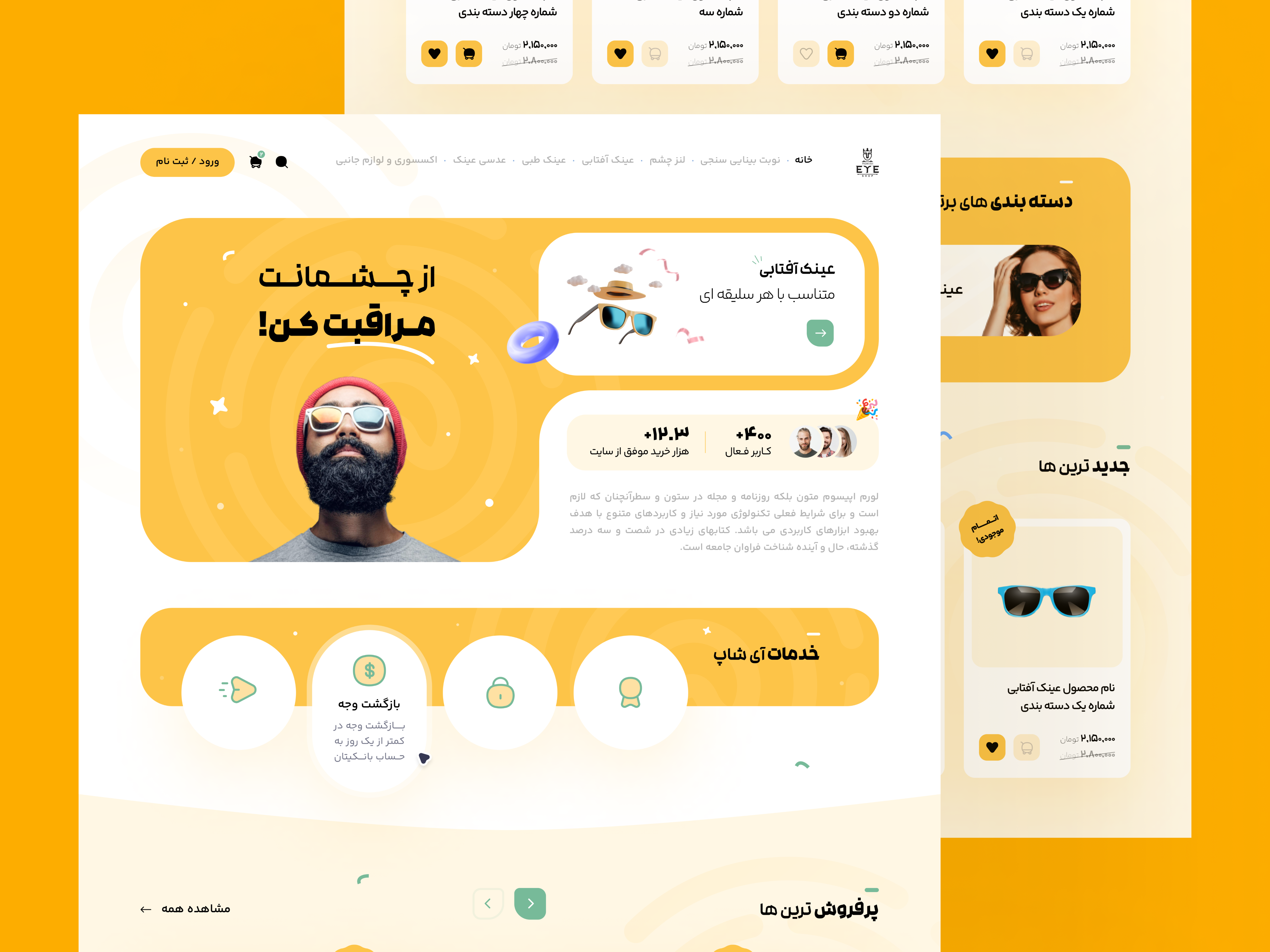 Orange UI designs, themes, templates and downloadable graphic elements ...