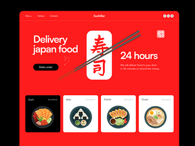 Delivery japan food delivery design eat food graphic design japan land landig page landing minimalism sushi ui дизайн доставка япония японскаякухня