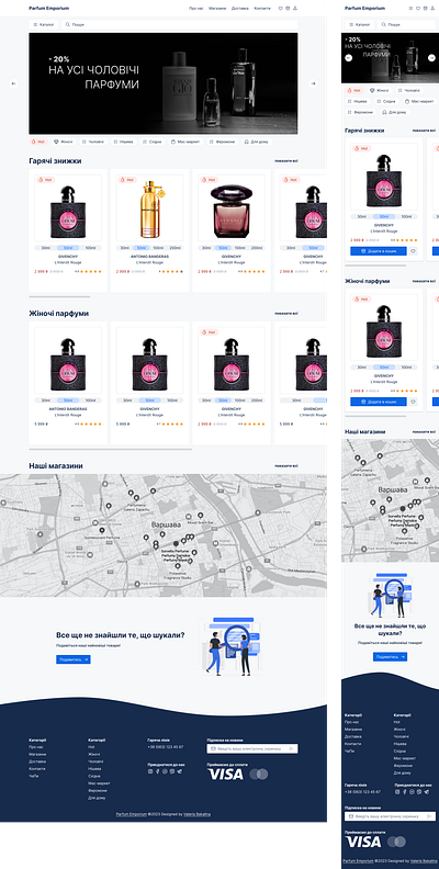Parfum Emporium website design branding graphic design mobile site parfum site typography