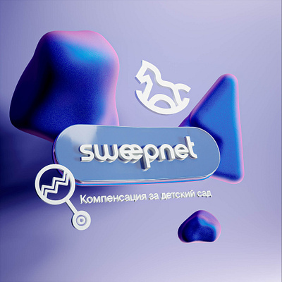 Sweepnet