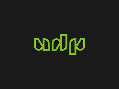 UDP monogram branding design graphic design logo minimal vector