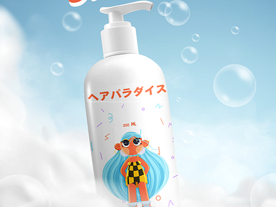 Shampoo Bottle Design/Illustration 2d branding character design commercial design flat flat design graphic design illo illo 2d illustration logo mockup packaging packaging design procreate