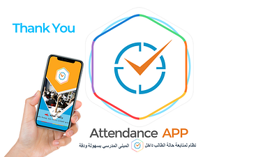 Attendance App Presentation Draft 2019 presentation