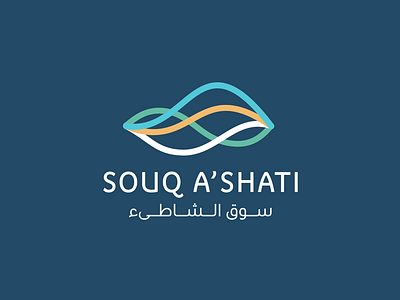 Souq A' Shati brand development brand development brand identity branding design graphic design illustration logo vector