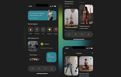 Fitness App app design fitness ui