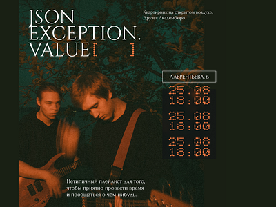 Post for a music concert | JSONException.Value[ ] design graphic design poster
