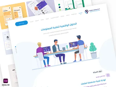 Realistic solutions for IT | Website design adobe adobe xd app branding design graphic design illustration logo ui ux website website design