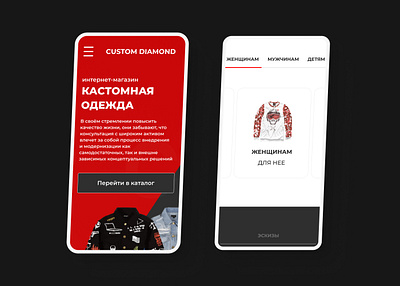 Custom Wear Mobile app branding design graphic design typography ui uiux ux web web design website