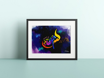 Calligraphy: AL-Quddus branding design graphic design illustration logo logoinspiration logotype rahatux typography