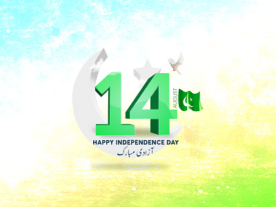 14th August 3d graphic design independence day logo pakistan socialmedia
