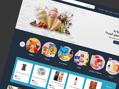 Store figma figma design product product designer project store ui uiux uiux designer ux web