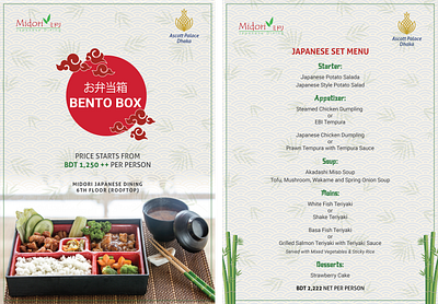 Japanese Menu branding design graphic design illustration illustrator manipulation photoshop