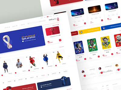 Qatar 2022 Logo Design on Behance