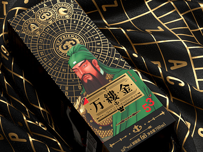 Both A 53-Degree Baijiu And A Work Of Art branding graphic design 酒包装设计