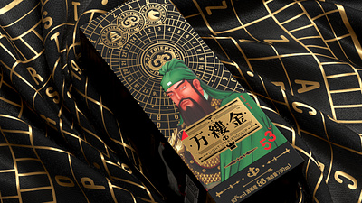 Both A 53-Degree Baijiu And A Work Of Art branding graphic design 酒包装设计