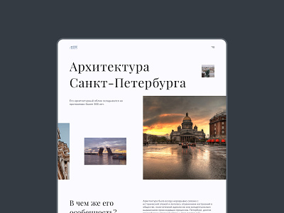 Longrid St. Petersburg design graphic design ui ux