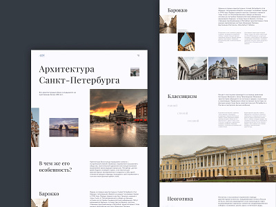 Longrid St. Petersburg design graphic design ui ux