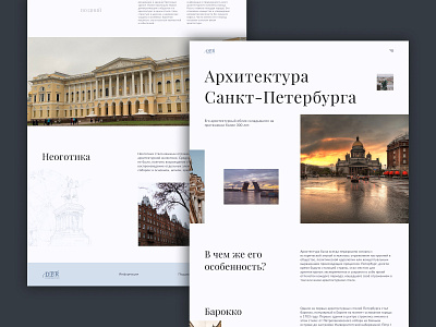 Longrid St. Petersburg design graphic design ui ux