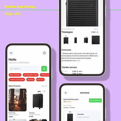 Phone App app branding design figma mobile web webdesign