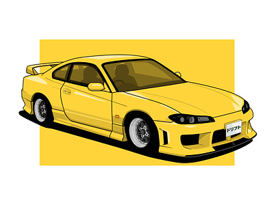 Silvia S15 Spec-R drift illustration nissan s15 silvia vector yellow