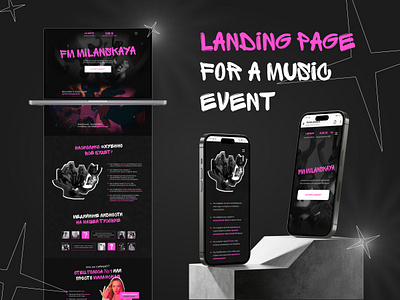 Landing page for a music event UI/UX design branding design figma musicevent site style tilda webdesigner
