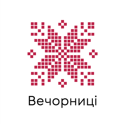 Вечорниці Logo design graphic design logo
