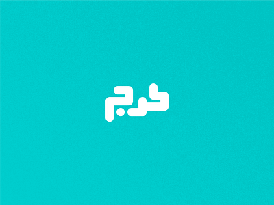 Day 24 - Karaj arabic branding city design graphic design icon illustration iran iranian karaj logo map persian tehran typeface typo typography ui ux vector