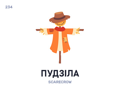 Пýдзіла / Scarecrow belarus belarusian language daily flat icon illustration vector